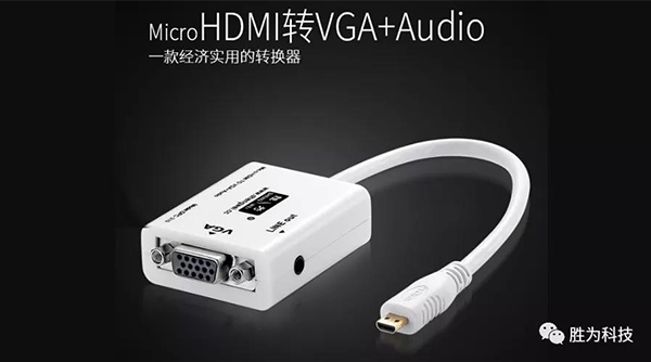 电脑用HDMI转VGA连接投影仪出现的问题