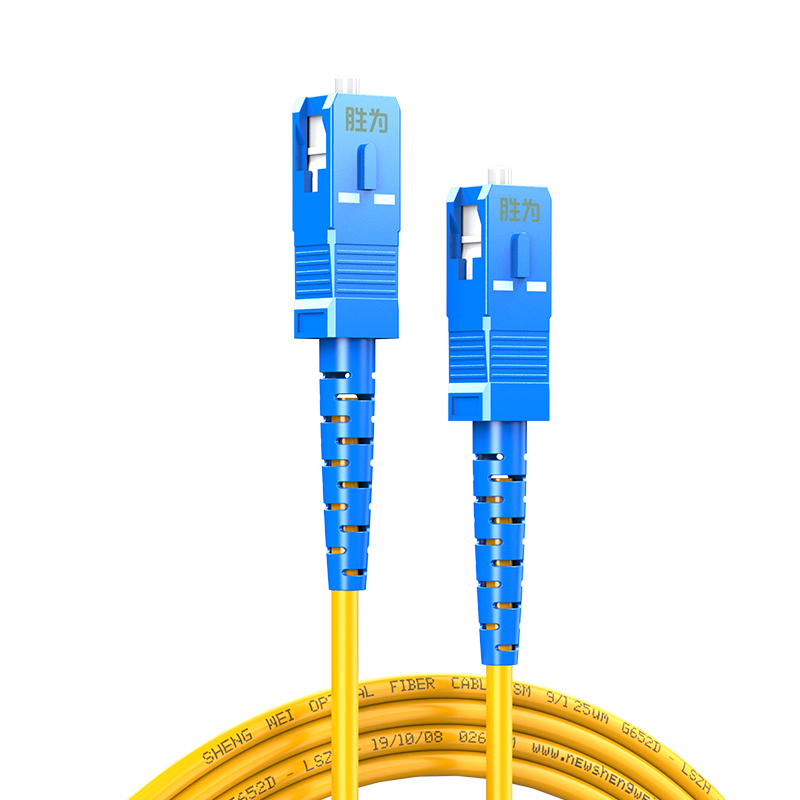 FSC-101 电信级光纤跳线 SC-SC（UPC）单模单芯入户光纤线 低烟无卤环保外被 收发器尾纤 3米