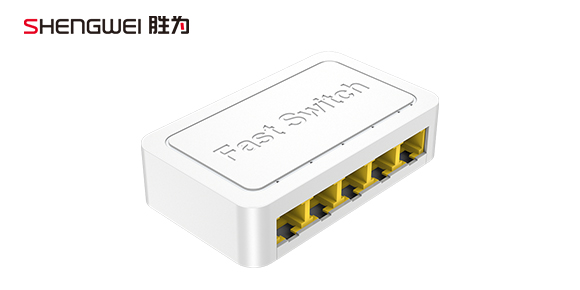 胜为百兆交换机BGHJ105T可以怎样连接使用