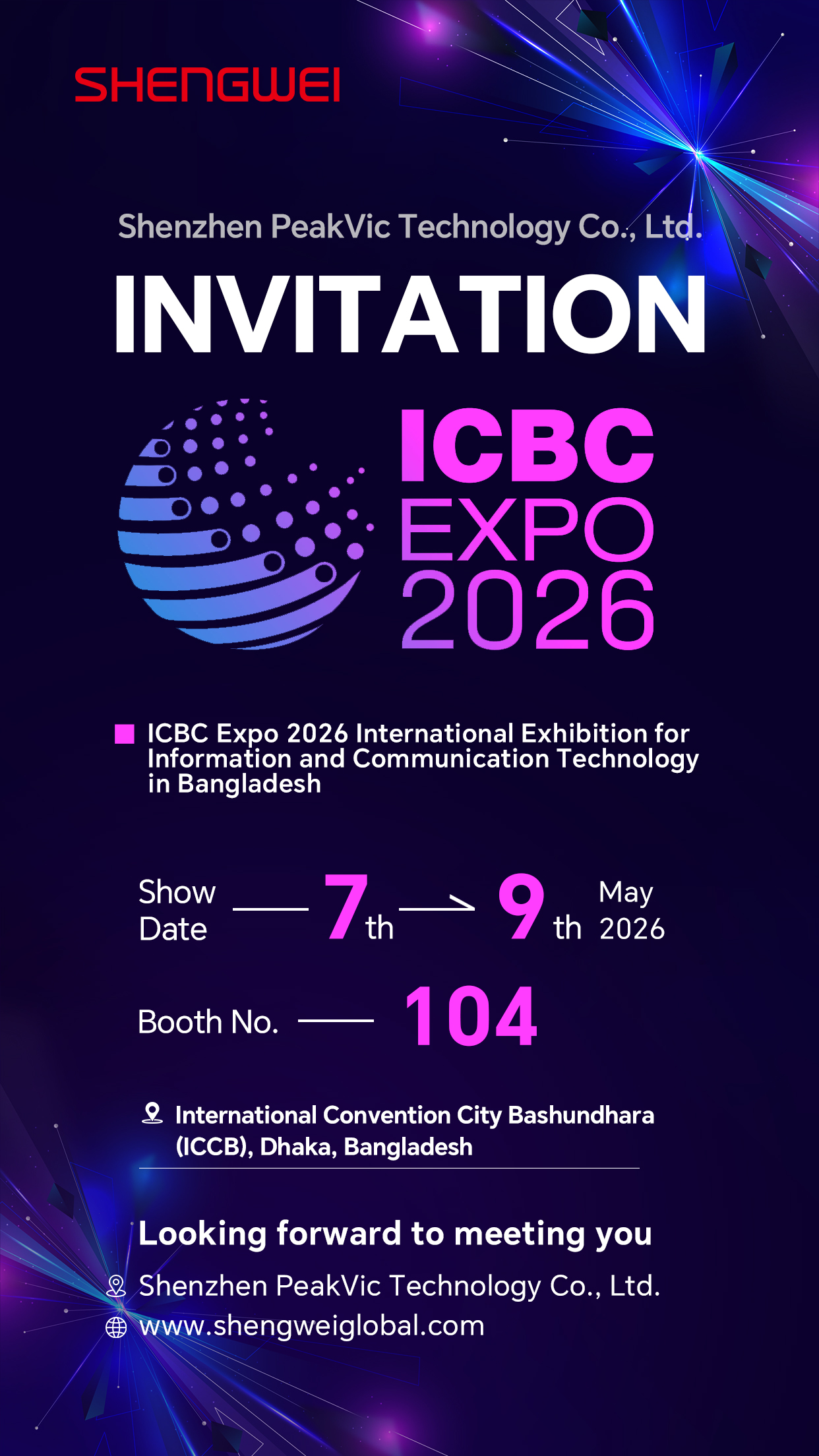 胜为亮相孟加拉 ICBC Expo 2026：赴一场通信科技之约