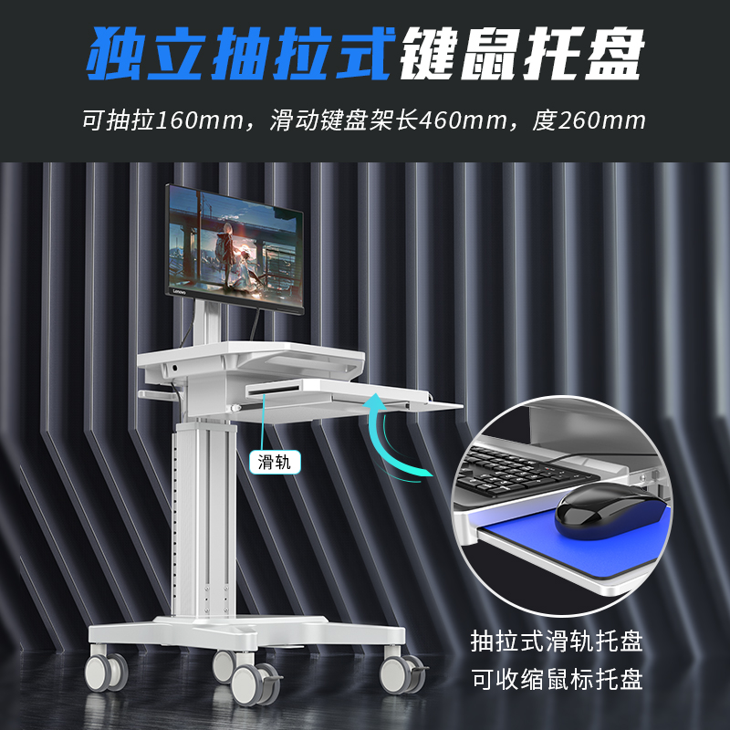 运维推车 运维推车